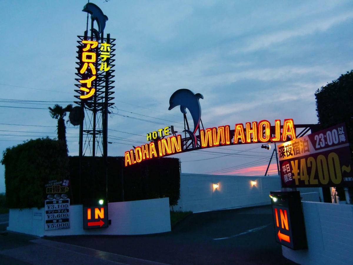 Alohain Yonago (Adults Only) Bagian luar foto